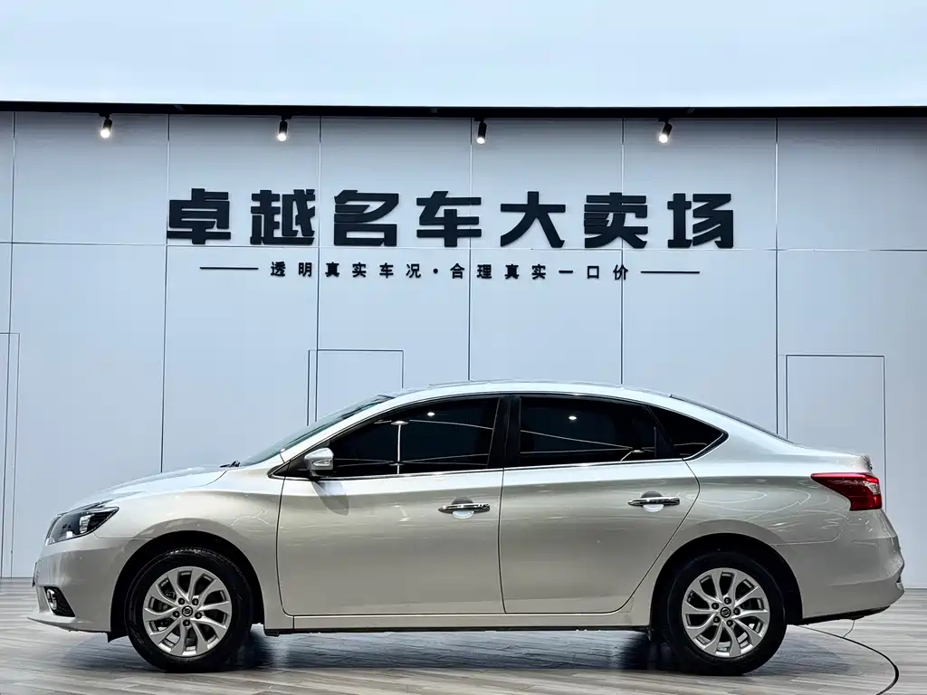 Sylphy 1.6 XV CVT Connected Premium CN-VI