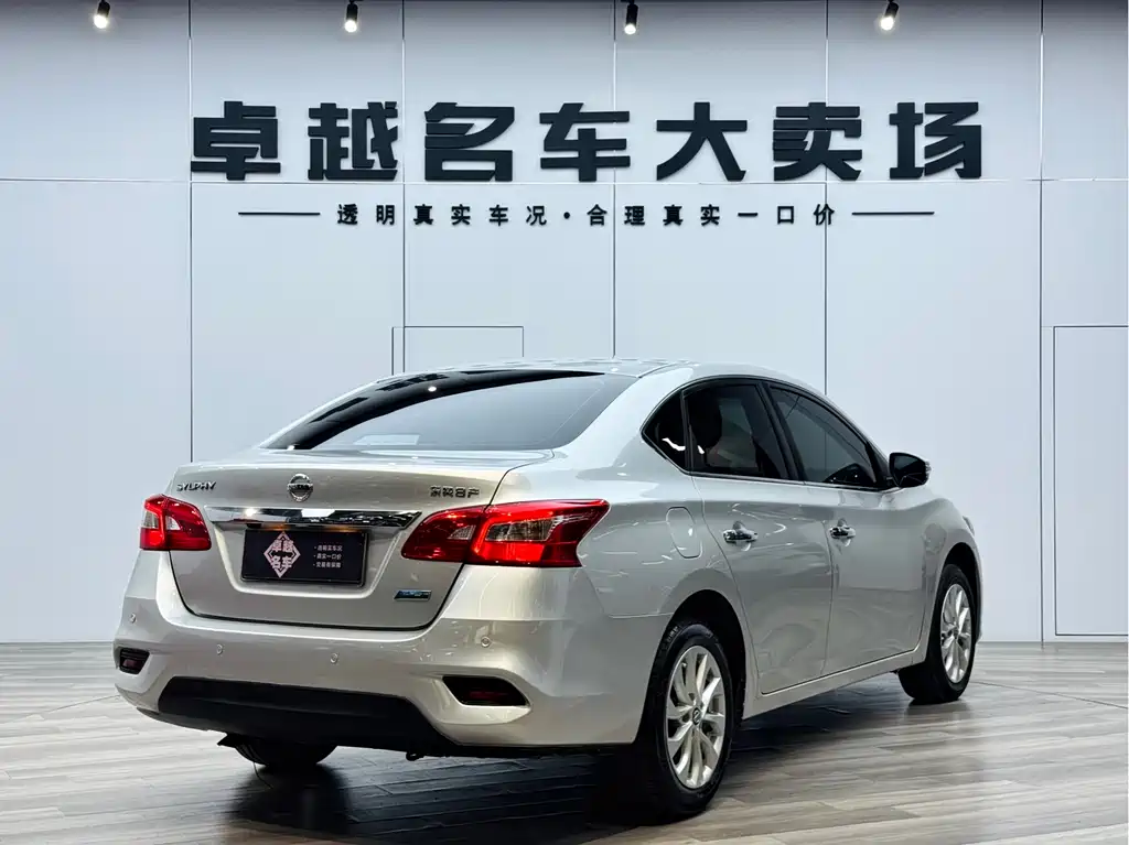 Sylphy 1.6 XV CVT Connected Premium CN-VI