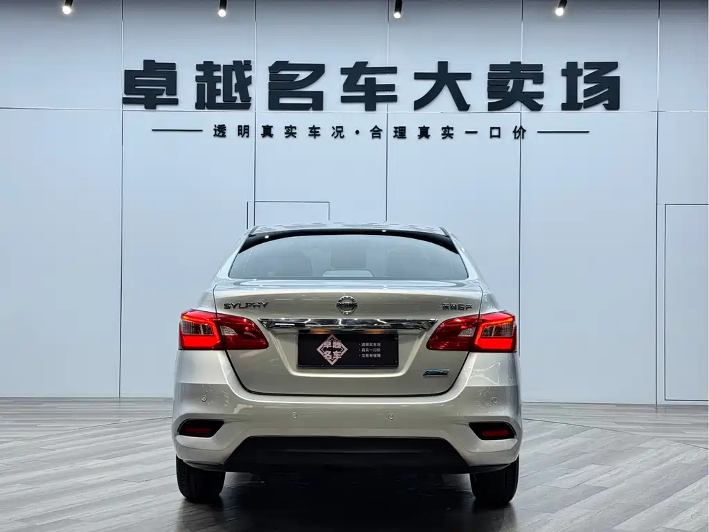 Sylphy 1.6 XV CVT Connected Premium CN-VI