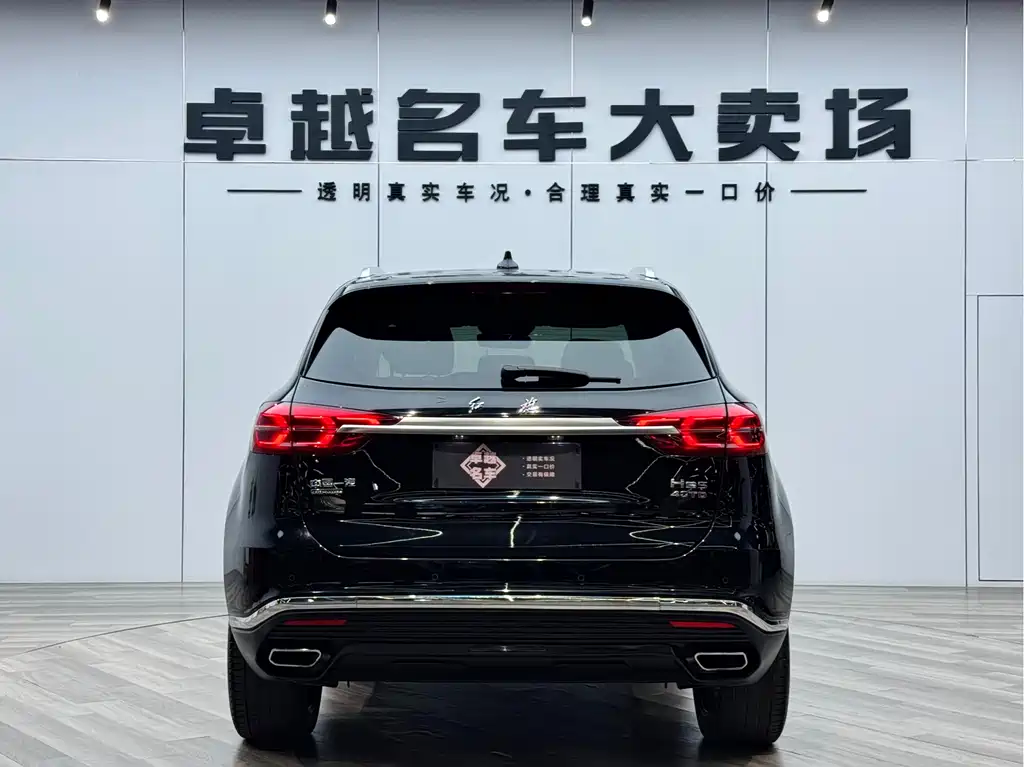 Hongqi HS5 Facelift 2.0 T Connected Flagship Enjoyment 4 WD
