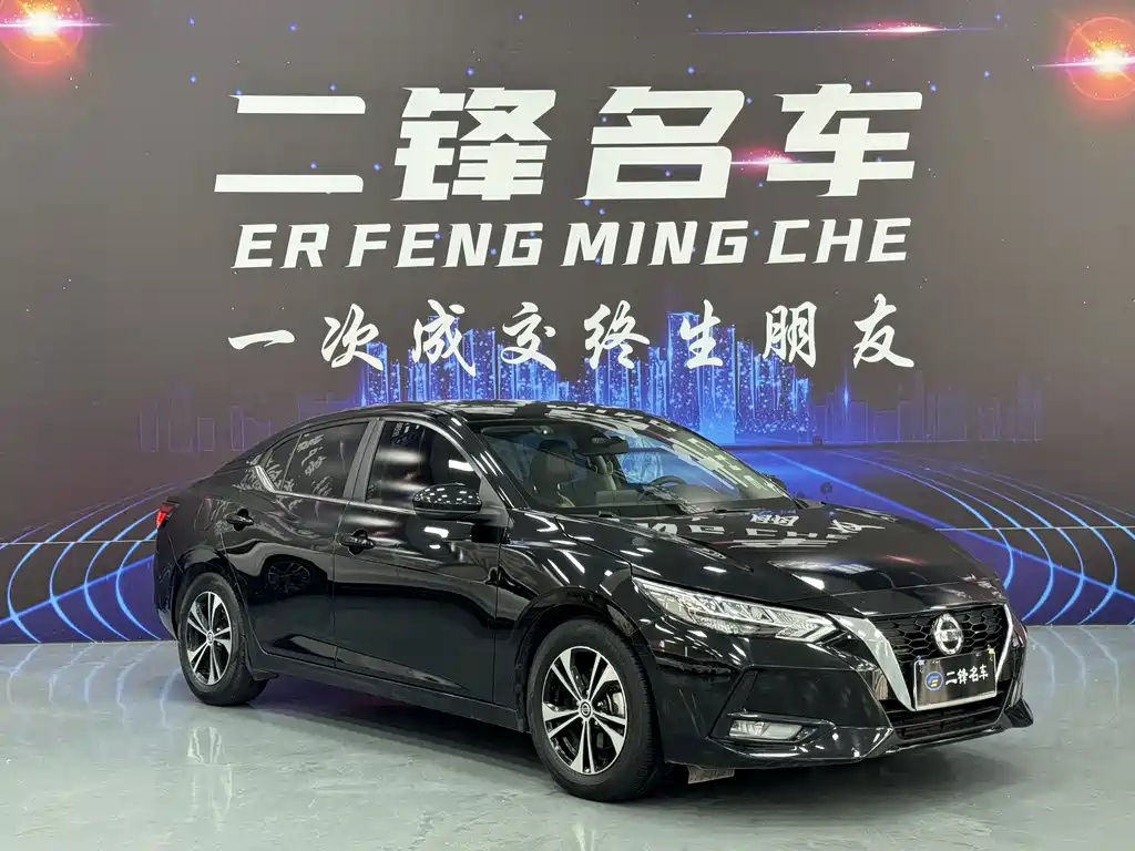 Sylphy 1.6 L XL CVT Joy