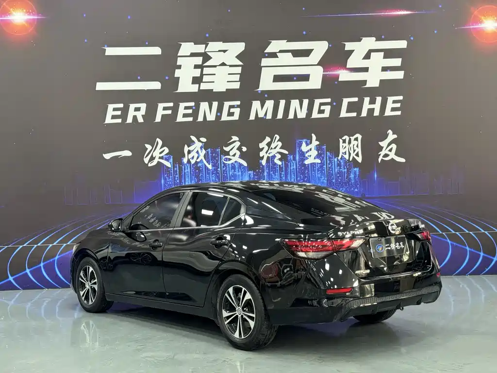 Sylphy 1.6 L XL CVT Joy