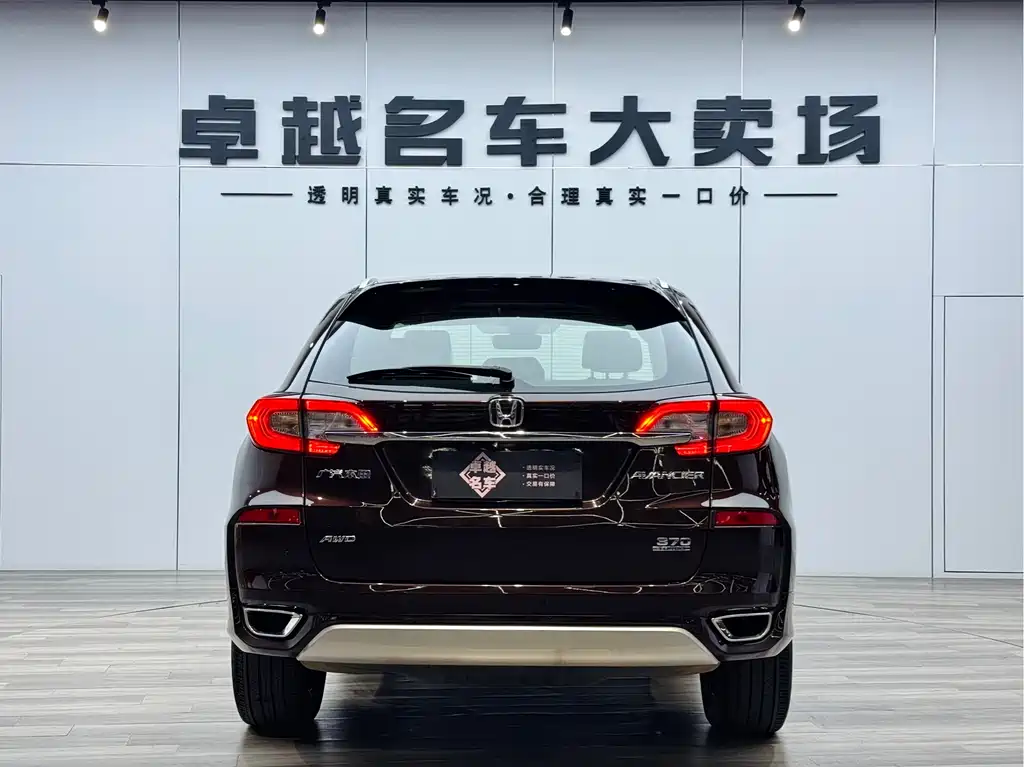 Avancier 370 TURBO 4 WD Premium