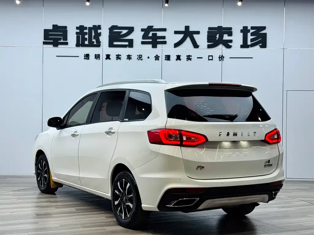 Family F7 1.5 T 7-seat Auto Comfort
