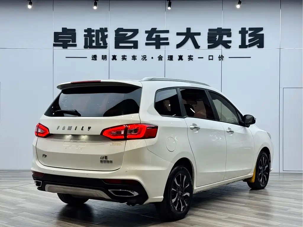 Family F7 1.5 T 7-seat Auto Comfort