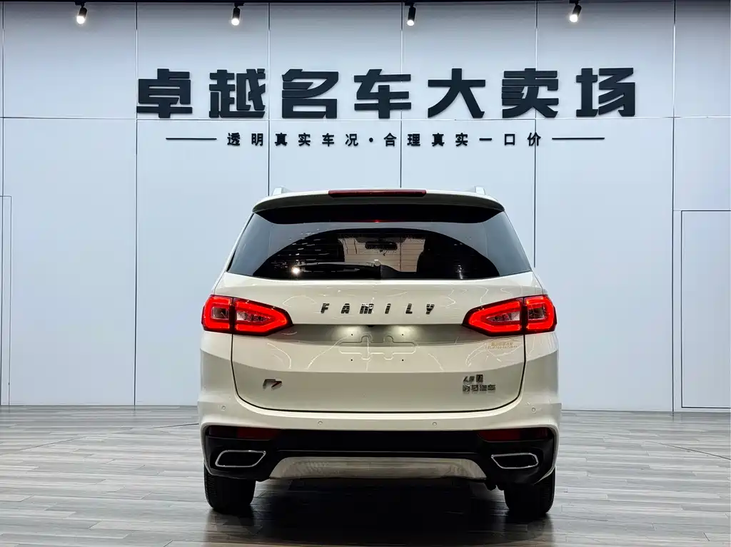 Family F7 1.5 T 7-seat Auto Comfort
