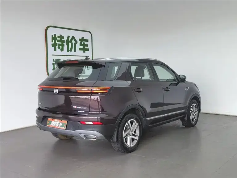 Changan CS55 PLUS 1.5 T Auto Vivid Color