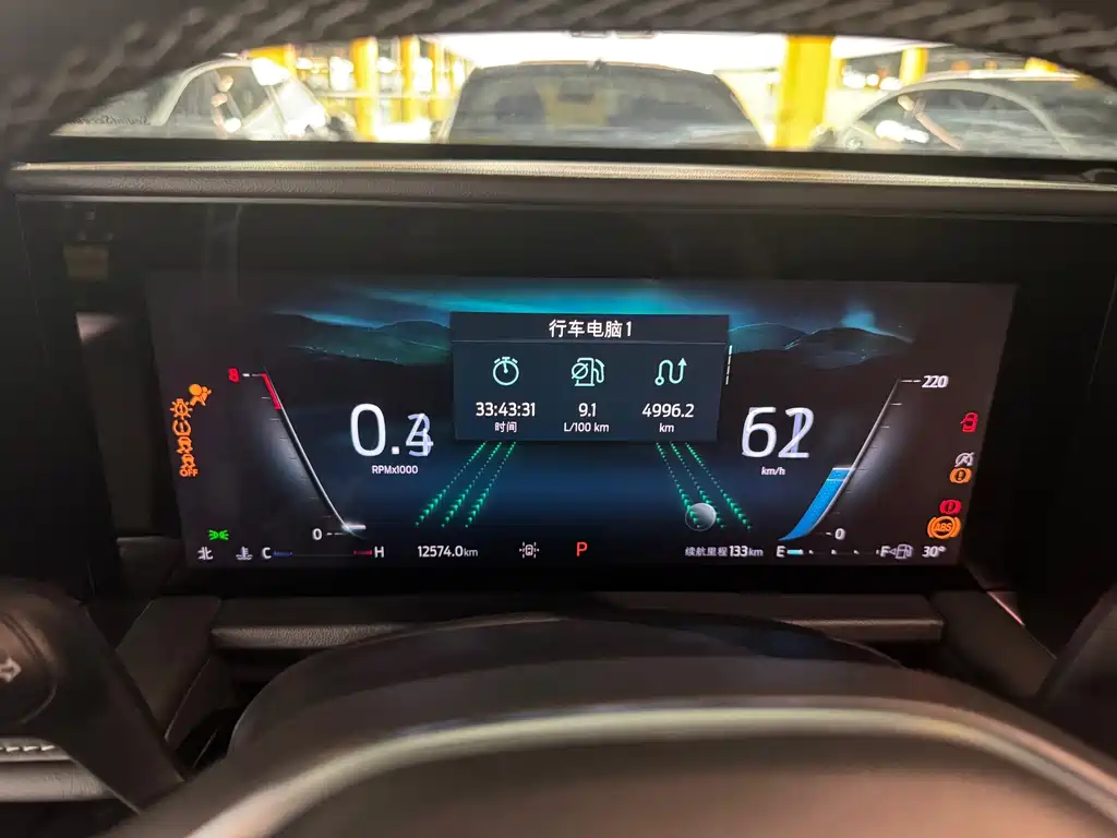 Edge Edge L 2.0 T EcoBoost 2 WD 7-seat Luxury