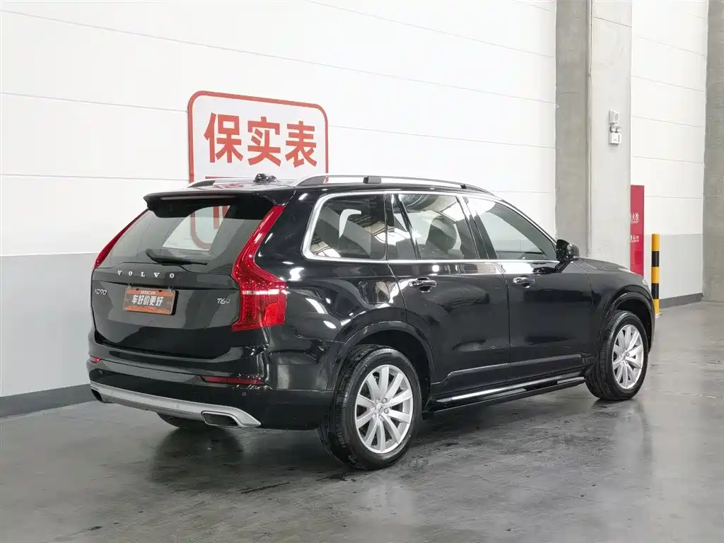 Volvo XC90 T6 Smart Ease 5-seat