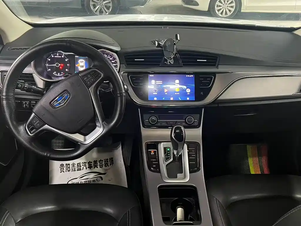 Emgrand GL 1.8 L DCT Elite Smart Enjoyment