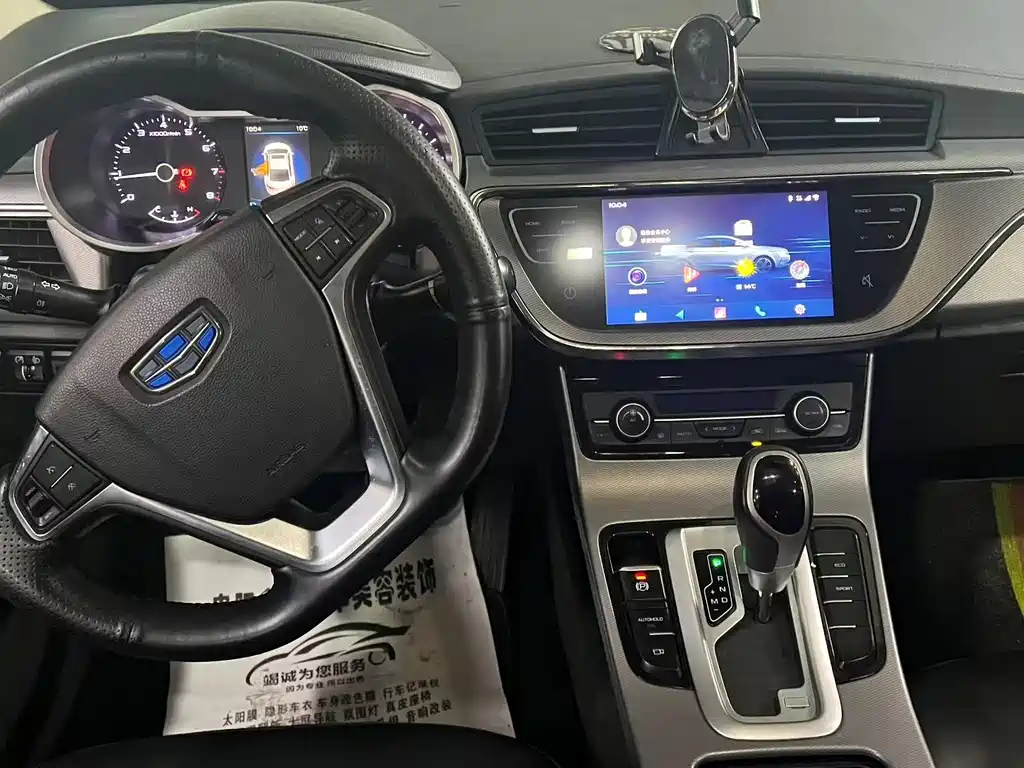 Emgrand GL 1.8 L DCT Elite Smart Enjoyment
