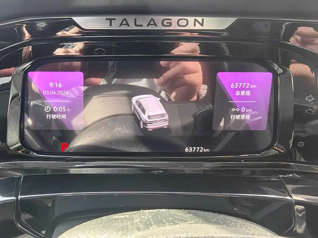 Talagon 380 TSI 4 WD Luxury Premium Realm Pro
