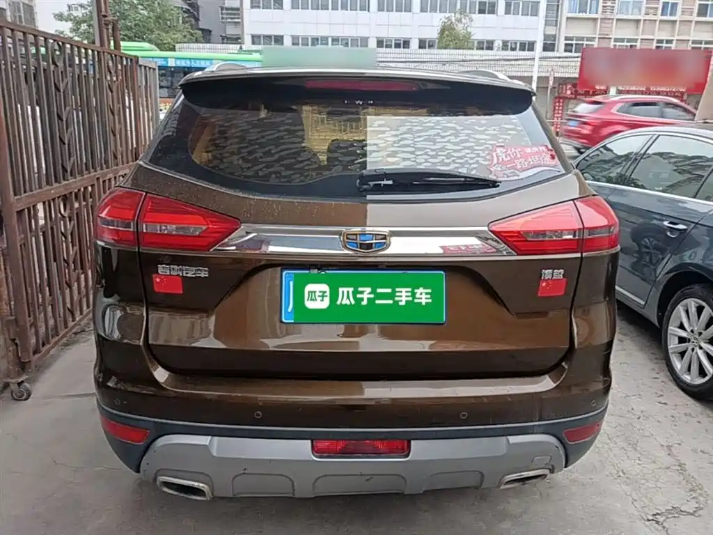 Boyue 2.0 L Manual Smart Style