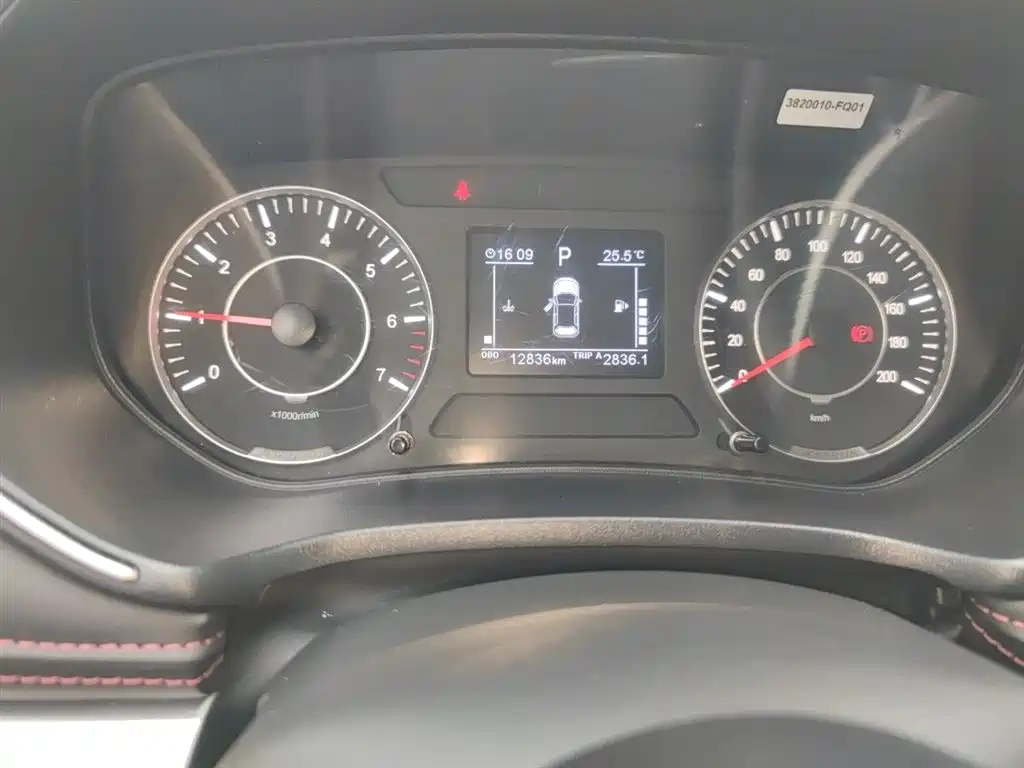 Fengguang 500 1.5 L CVT Joy