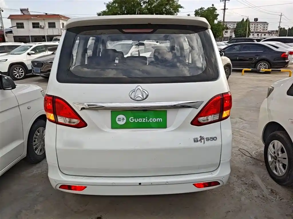 Changan Ruixing S50 1.5 L Manual Comfort CN-V