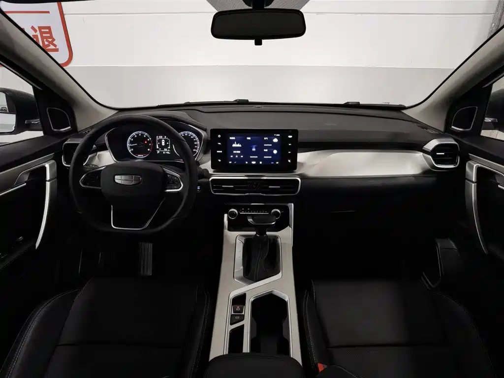 Binyue 1.5 L CVT Super