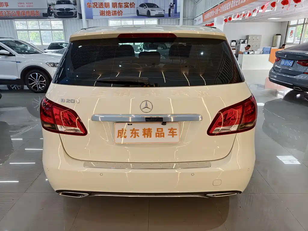 Mercedes-Benz B-Class B 200 Dynamic