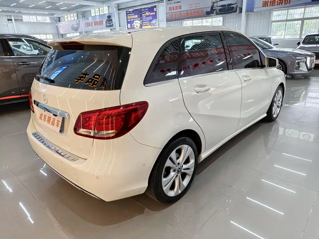 Mercedes-Benz B-Class B 200 Dynamic