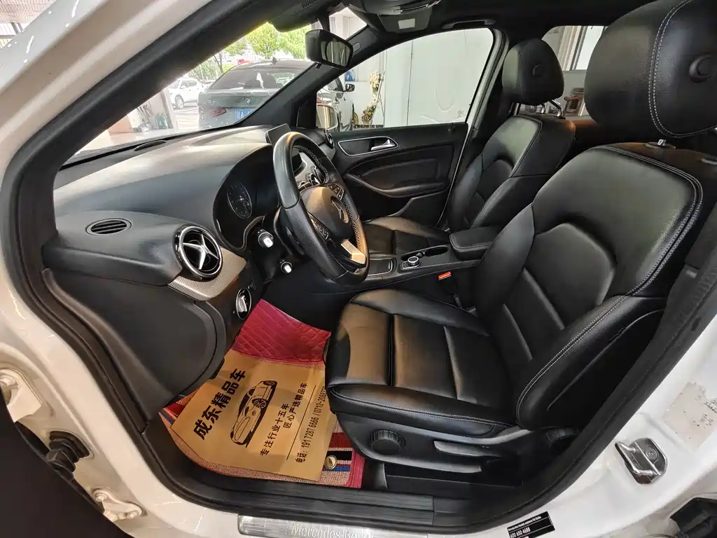 Mercedes-Benz B-Class B 200 Dynamic