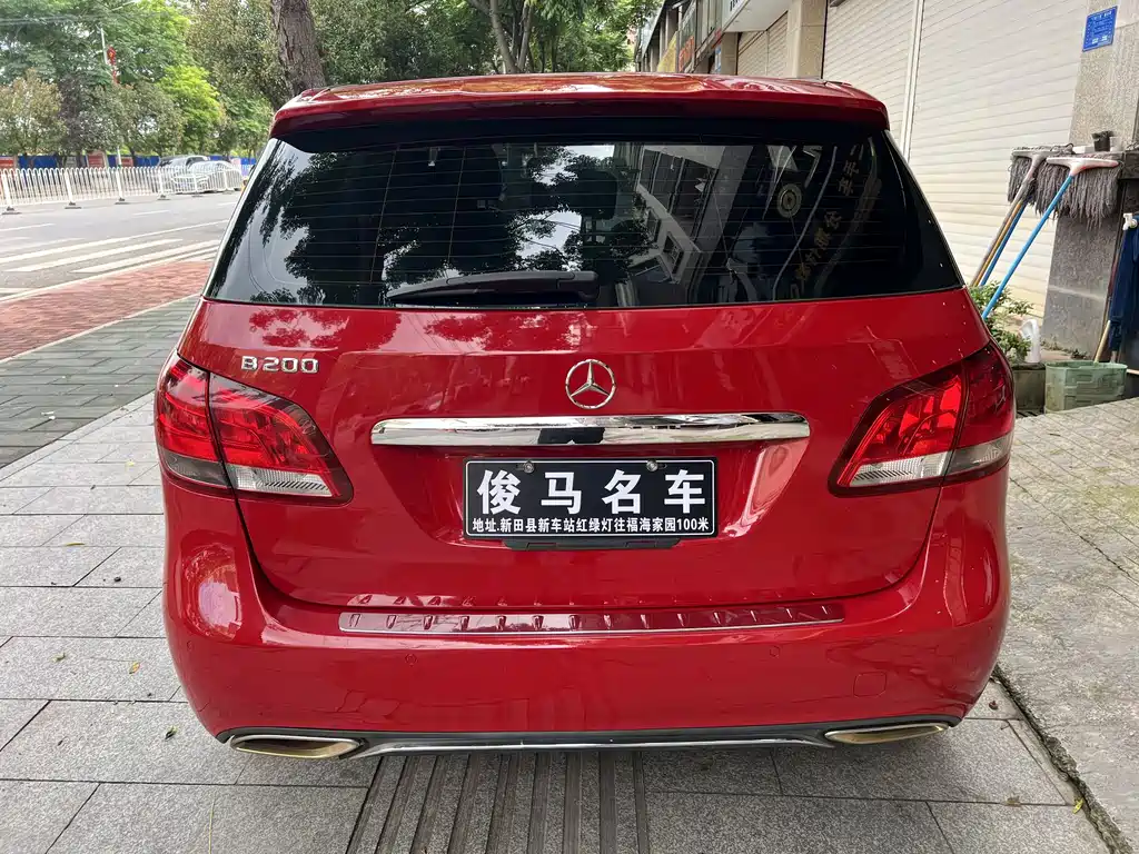 Mercedes-Benz B-Class B 200 Dynamic