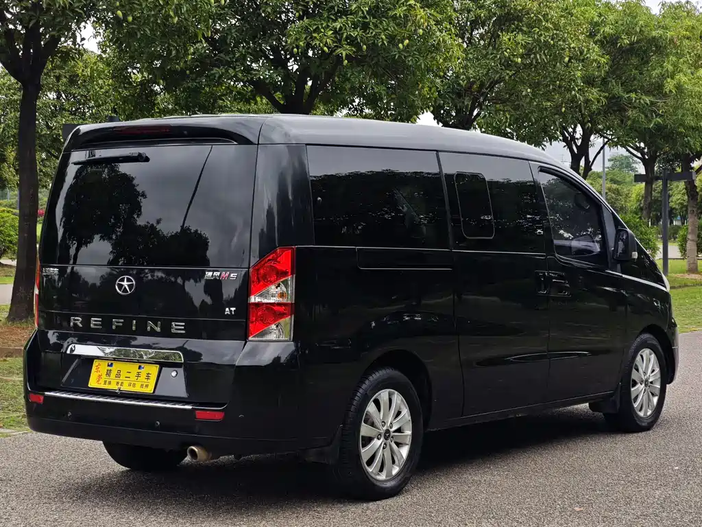 Refine M5 2.0 T Gasoline Auto Business