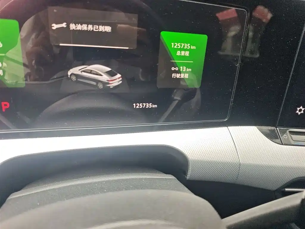 Lamando Lamando L 280 TSI DSG Super Hot Flagship