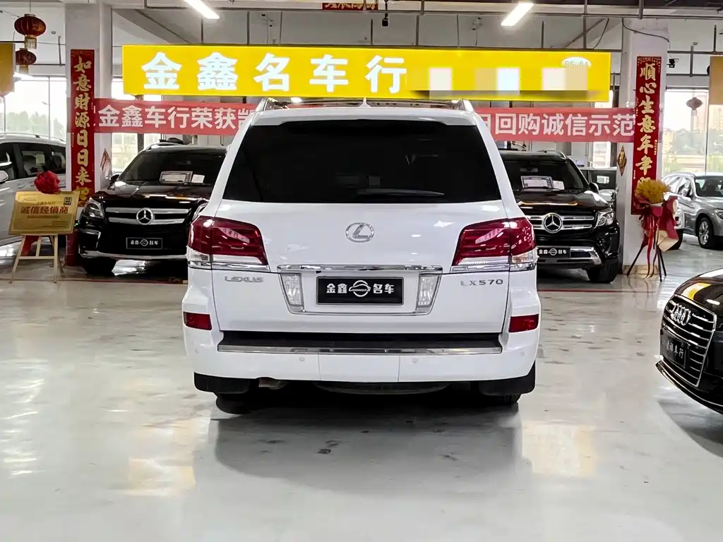Lexus LX 570