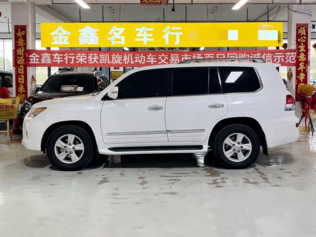 Lexus LX 570