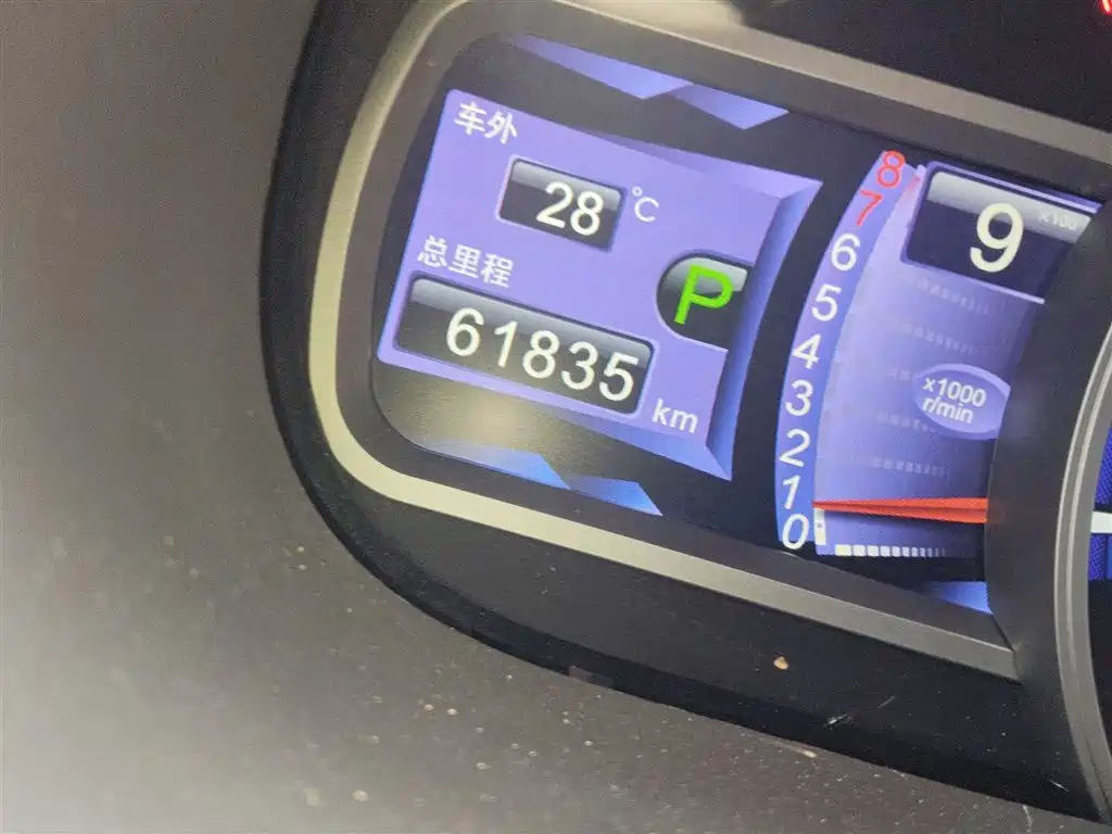 BYD S7 2.0 T Auto Distinguished Plus