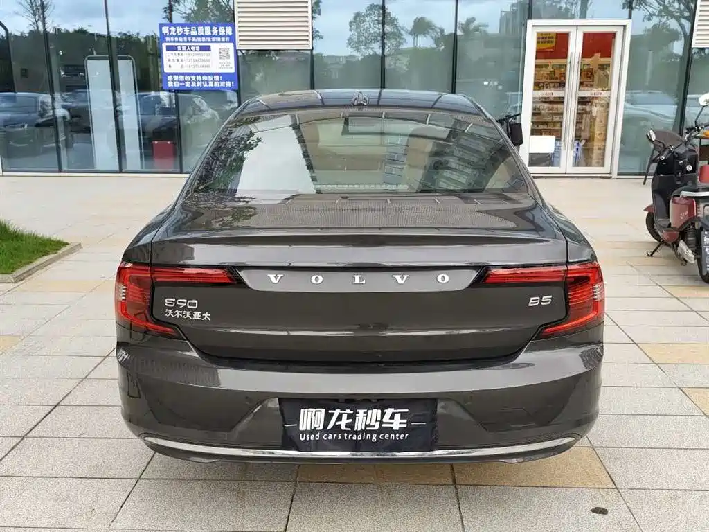 Volvo S90 B5 Smart Ease Luxury