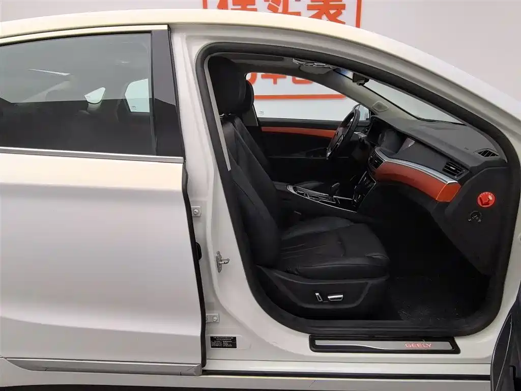 Borui 博瑞 2015款 1.8 T 旗舰型