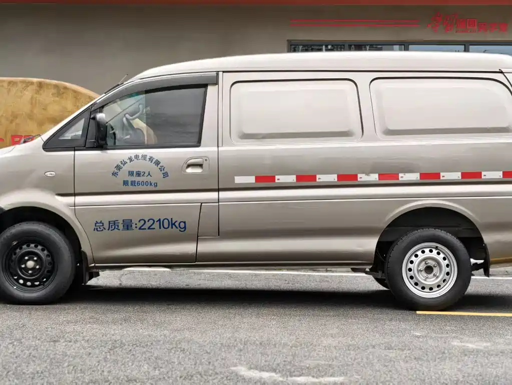 Lingzhi V3 1.6 L 2-seat