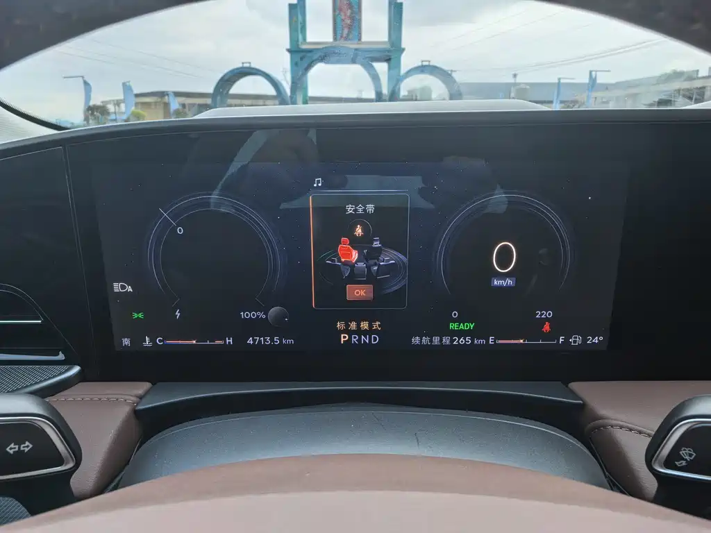 Lincoln Z 2.0 T 2 WD Comfort Supreme Hybrid