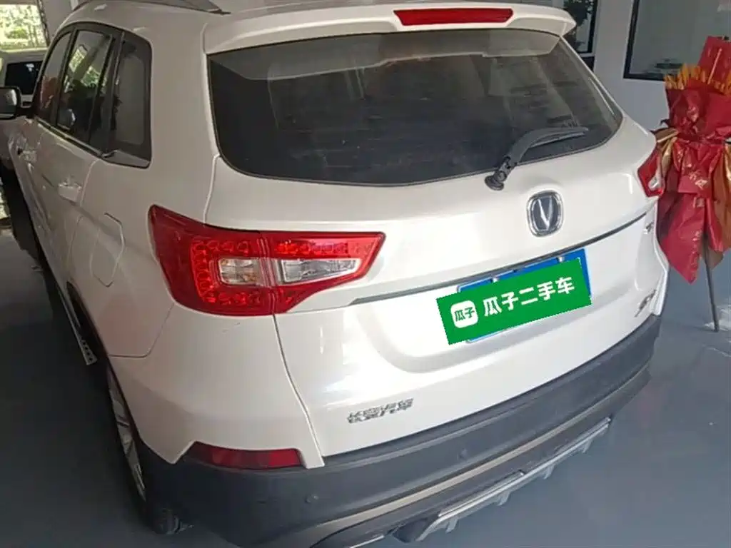 Changan CS75 Scirocco 1.5 T Auto Sharp Enjoyment