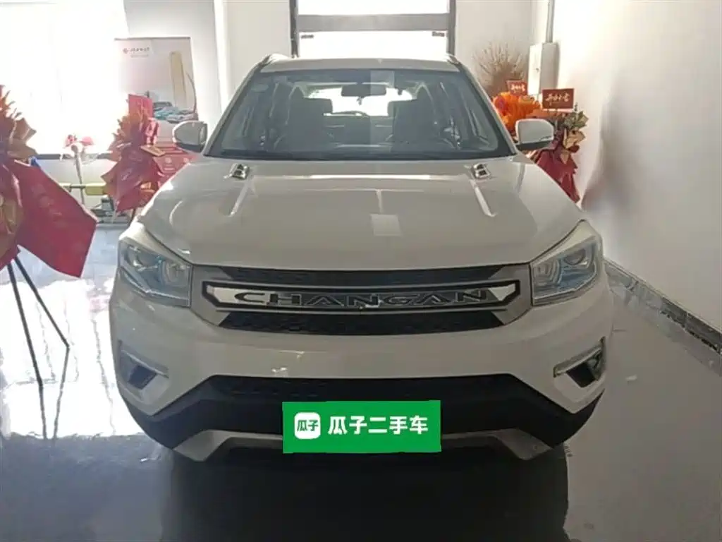 Changan CS75 Scirocco 1.5 T Auto Sharp Enjoyment