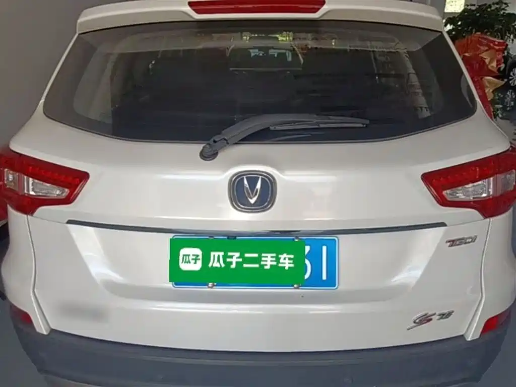 Changan CS75 Scirocco 1.5 T Auto Sharp Enjoyment