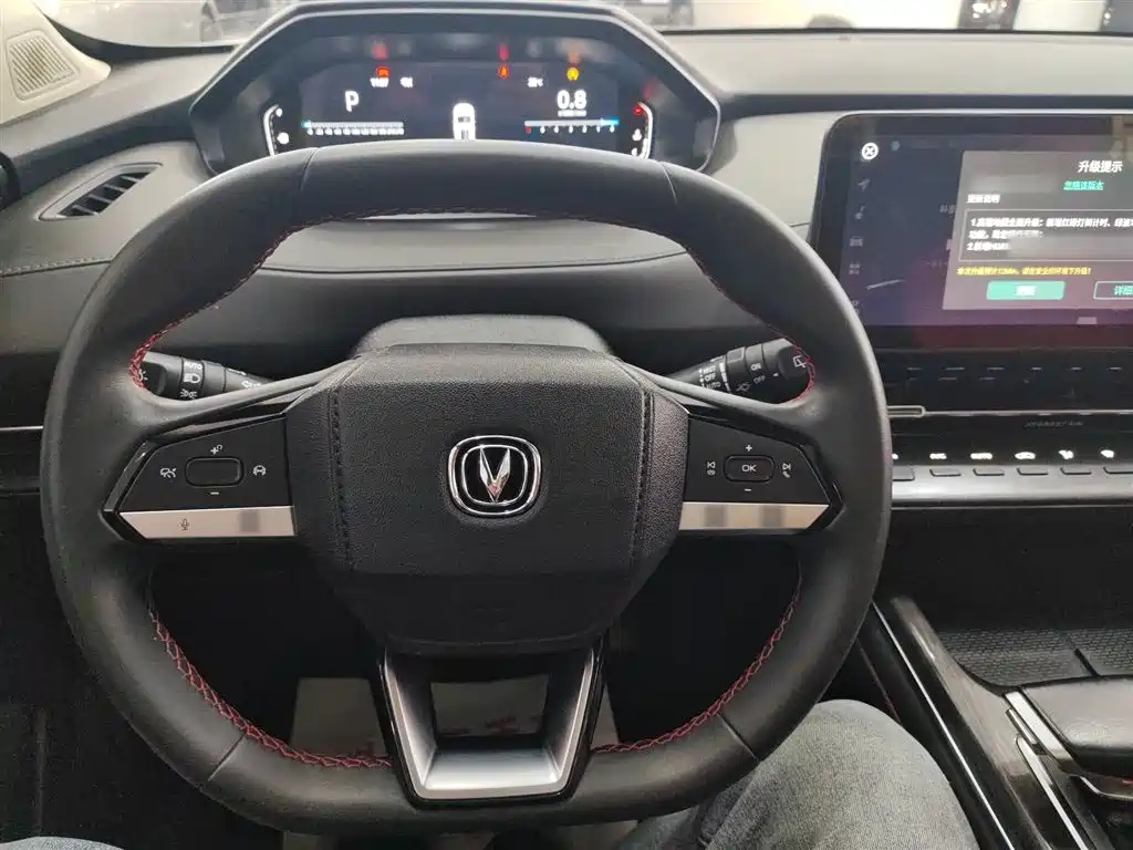 Changan CS55 PLUS 2 nd Gen 1.5 T DCT Distinguished