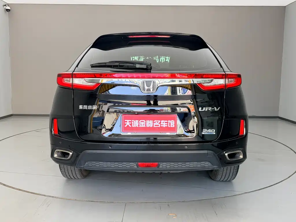 Honda UR-V 240 TURBO 2 WD Classic CN-V