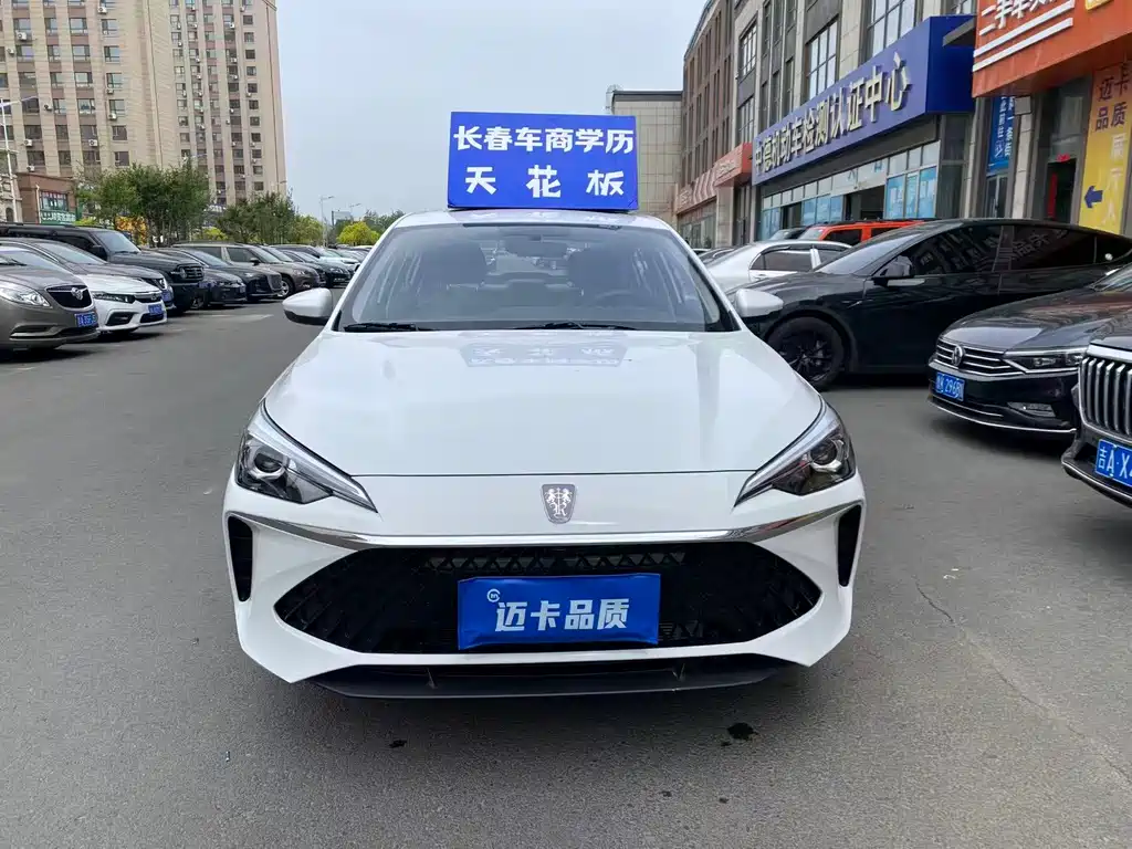 Roewe i5 1.5 L CVT Luxury