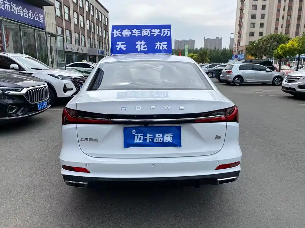 Roewe i5 1.5 L CVT Luxury