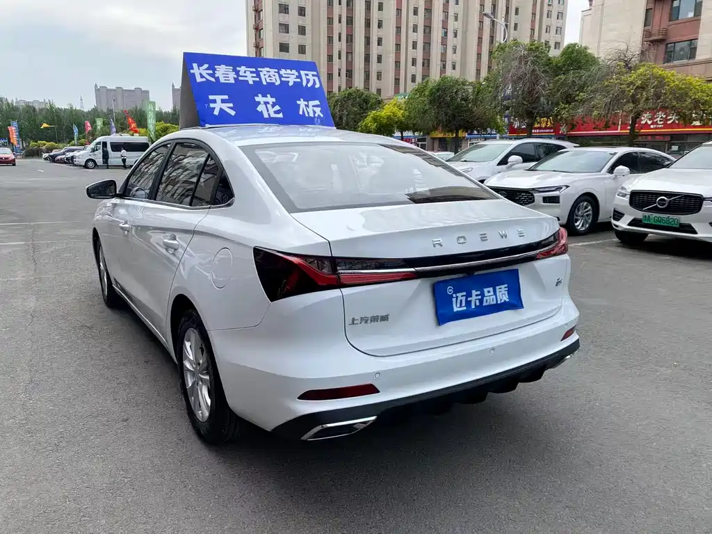 Roewe i5 1.5 L CVT Luxury