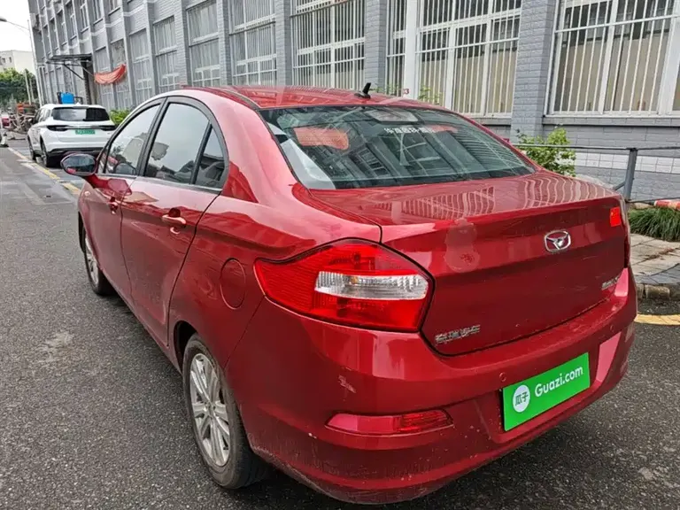 Cowin C3 1.5 L AMT Gold Diamond