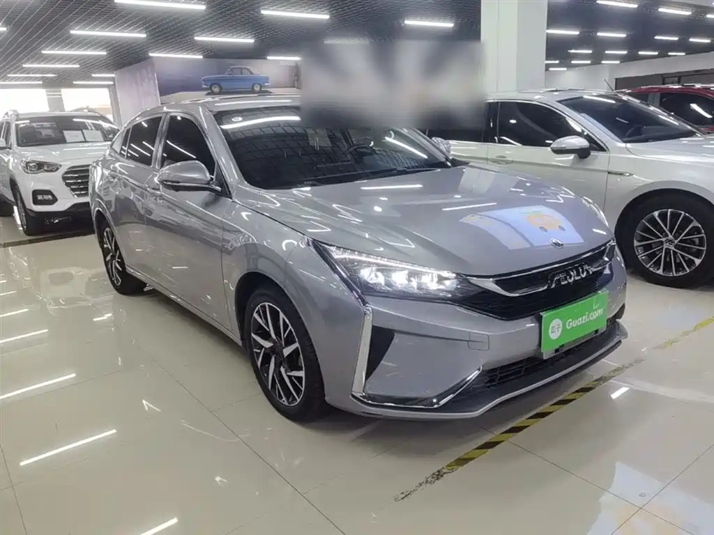 Yixuan 230 T Auto Cool Track