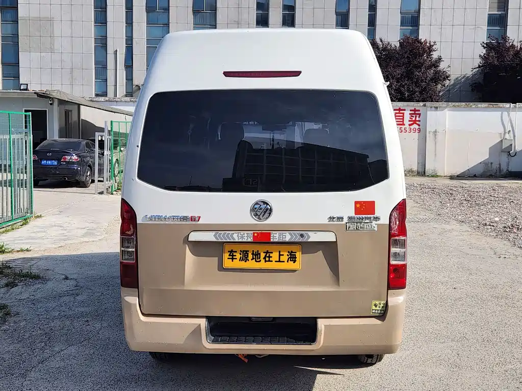 Fengjing G7 2.0 L LWB Commercial Cargo Van High Roof 6-seat4 Q20 M