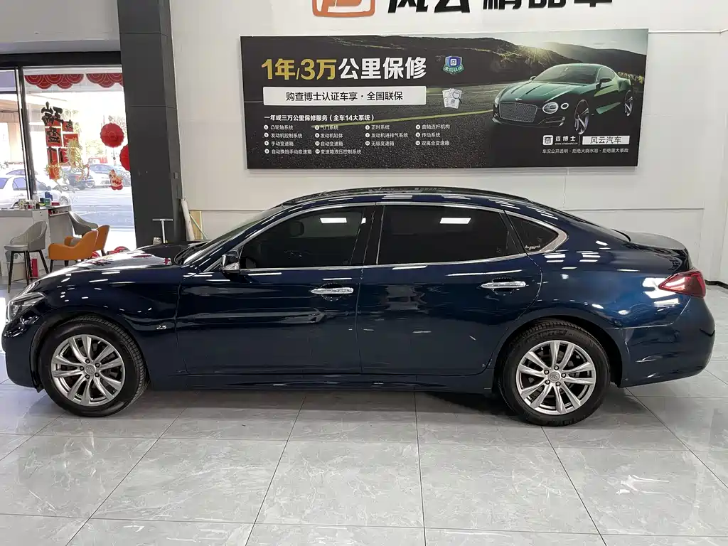 Infiniti Q70 Q70 L 2.5 L Elite