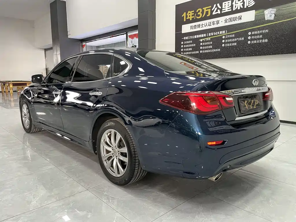 Infiniti Q70 Q70 L 2.5 L Elite