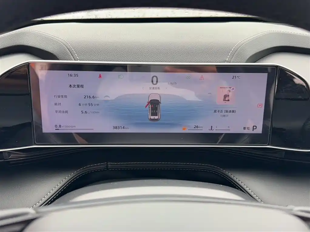 Boyue Boyue COOL 1.5 TD Connected +