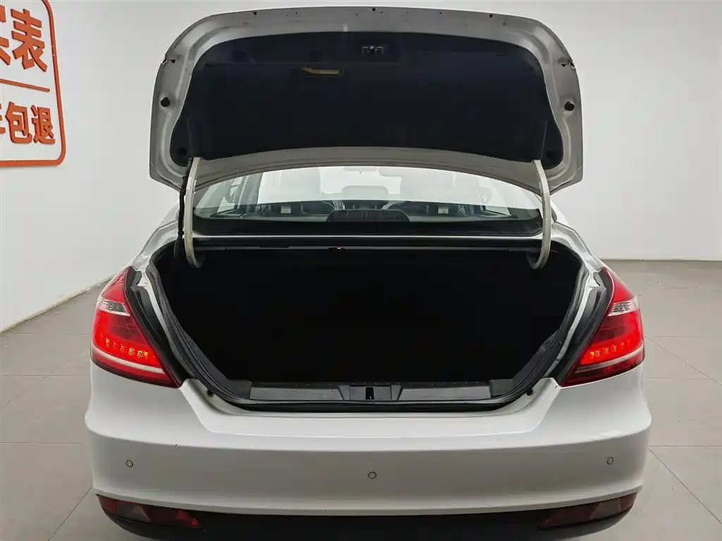 Emgrand Sedan 1.5 L CVT Upward