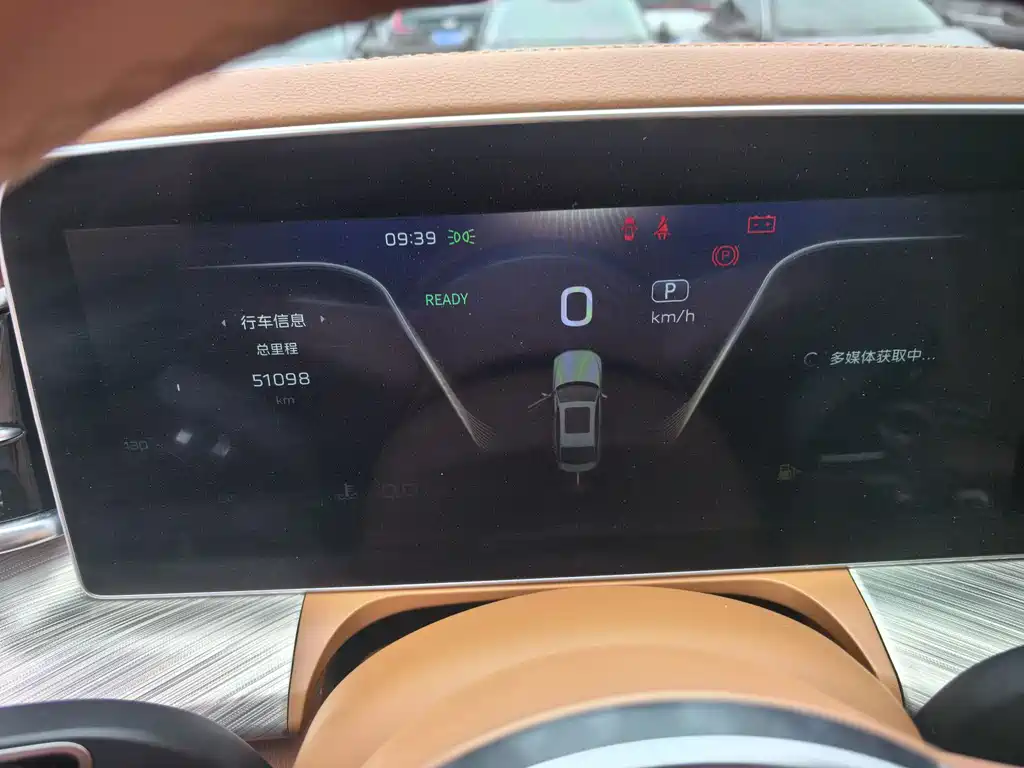 Hongqi H9 2.0 T Connected Flagship