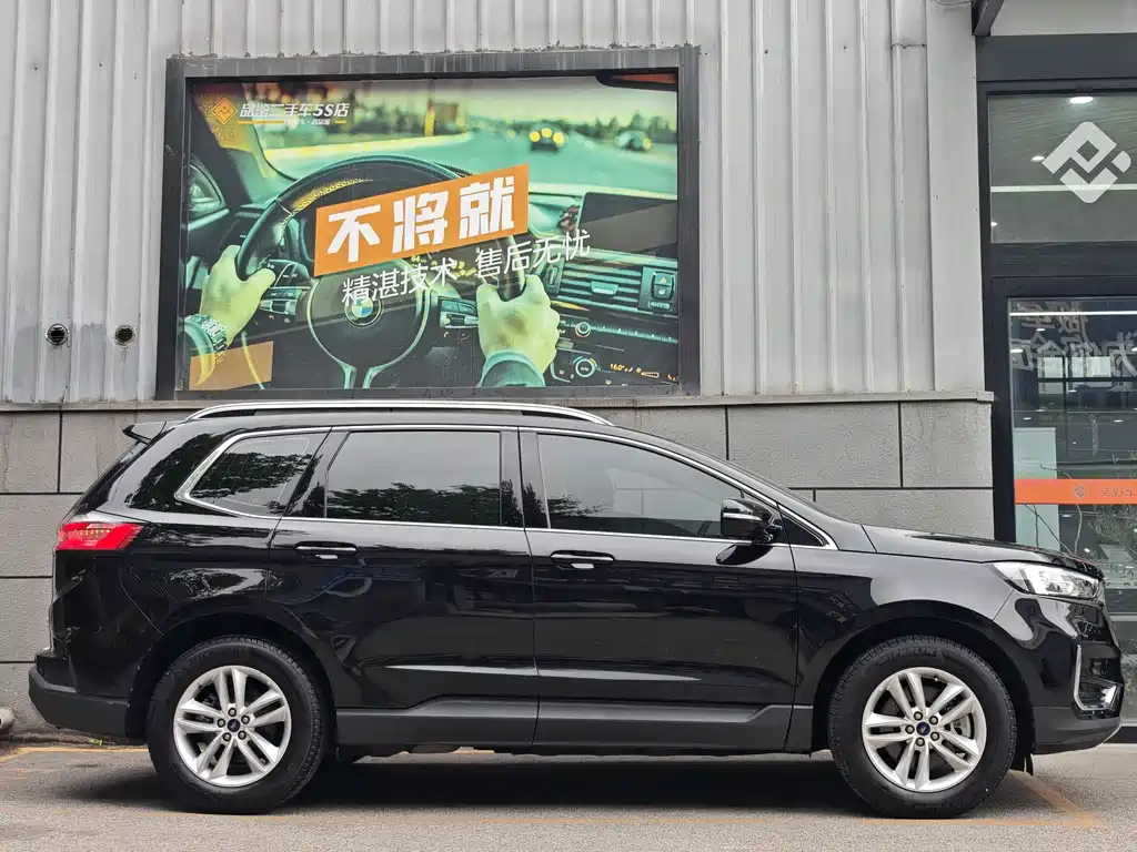 Edge PLUS EcoBoost 245 2 WD Elite Sharp 5-seat